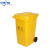 中环力安 垃圾桶黄色有盖脚踏式加厚废弃物垃圾桶 4 15升拼接脚踏桶