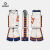 准者篮球服套装新款CUBA高端印个性定制团购运动 CUBA白 XS