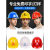 京仕蓝 加厚国标安全帽工地施工领导建筑工程头盔劳保定制电力印 橙色 V型三面透气