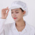 恒漉 防静电帽 防尘帽 电子喷漆纺织行业工作帽 5个装 白色 
