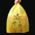 庄太太【80*100cm/50只】医疗垃圾袋新料加厚特厚黄色拉圾袋医院废物包装袋平口