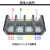 定制定制四进二十四出接线盒380v三相四线电缆接线端子 铜线排分