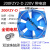 OLOEY定制适用150FZY-2D7D/200FZY2-D4-D7-D轴流风机220v380v电焊机柜 贝德尔200FZY2-D 220v