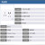 118型二位面板 三孔16A+五孔10A 家用组合插座 雅白220V 