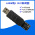USB转I2C IIC SPI串口调试工具信号转换PWM功能AD采样开源代码 区别（勿拍） 单主机15米延长线