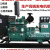 消防养殖发电机机组50 100 200 300 400 500kw适用于柴油备用发电 二层级50千瓦发电机+电瓶/cf6