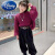 迪士尼（Disney）女童秋冬装毛衣套装新款网红中大童洋气时髦韩版牛仔喇叭裤潮 紫色毛衣+黑色哈伦裤(加绒) 110 建议身高1米左右