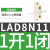 交流接触器辅助触头触点10A LADN1 22C 40C 04C 31C 20C 侧装触头1开1闭