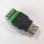 USB免焊接头免焊usb2.0公头母头对接头键盘鼠标接线头接线端子IY 米白色 一对送螺丝刀