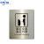 不锈钢腐蚀蚀刻标牌洗手间卫生间厕所标牌贴指示牌 【蹲便10x12cm】