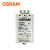 欧司朗(OSRAM)照明 企业客户 高压钠灯金卤灯CD-8H 1000w通用 触发器 优惠装6只  