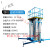 铝合金升降机电动升降平台小型液压移动式升降台高空作业升 载200kg升16米(1.57*0.9米)