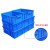 长方形周转箱塑料零件配件盒螺丝元件物料盒加厚养鱼龟可叠加 红色8号245*170*75