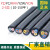 YZ YZW YC50橡套3+1橡胶软电缆10 16 25 35平方2 3芯4防水3+2 RVV 国标软芯3*16+1(10米)