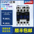 正泰交流接触器CJX2-1210常开 1201常闭 380V 220V 110V 36V 24V CJX2-1210 24V