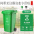 户外垃圾桶商用餐饮大号分类厨余垃圾大容量物业室外240升环卫桶 100L绿色厨余垃圾特厚约116斤