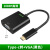 CE-LINK type-c转hdmi/vga/dvi/dp四合一转换器显示器 黑色 typec转vga