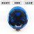 彪王 安全帽 工地 透气 施工领导电力玻钢型abs安全头盔 建筑工程劳保 蓝色(两侧有孔）