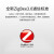 ZigBee模块3.0通信模块智能2.4G无线组网透传集成低功耗EFR32 E180-ZG120B