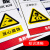 海斯迪克 HK-616 职业病危害告知卡牌pvc塑料板 警告警示注意工作场所车间标识牌30*40cm 硫酸