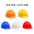 厚创 工地国标HDPE安全帽防护帽工程建筑施工安全帽工地电力防砸安全帽领导帽 黄色