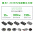 12V升24V3A5A10A15A20A车载电源升压器12V转24VDC-DC变压器足功率 12V升24V 60A 1440W