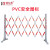 盛东利 伸缩围栏可移动式隔离护栏绝缘电力施工围栏道路安全防护栏 玻璃钢 玻璃钢伸缩围栏（专利款）1.2米*2米