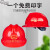 千嘉迪安全帽ABS新国标V型红色透气防砸工业头盔电力工地工抗冲击 普通V型透气款 白色