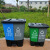 分类垃圾桶 脚踏式干湿分离小区街道双胞胎塑料垃圾箱 蓝红 16L分类垃圾桶