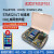 STM32入门学习套件 普中科技STM32F103ZET6开发板 朱雀F103(C10套件)4.0电容屏+ARM仿