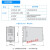 JS14P时间继电器二三位可调节99s999分220V380V星三角启动数字式 JS14P 199M AC/DC24V