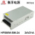 衡孚（Hengfu）HF500W-SM-24直流电源220VAC转DC24V21A小体积大功率机壳开关电源 HF500W-SM-24 24V21A