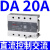 CDG3 100a25A三相固态继电器ssr-da40A交流直流控交流380v 直流控制交流20A