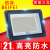 倍菲led投光灯防水工地射灯探照灯户外强光室外门头工业照明 600W升级款有1500个灯珠照射380