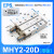 SMC型手指气缸MHY2-10D MHY2-16D MHY2-20D MHY2-25D支点开闭型 MHY2-20D