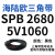 三角带SPB/5V型硬线高品质工业橡胶三角传动皮带SPB2518-SPB3697 SPB 2680/5V1060