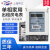 上海华立DDS7738单相电子表/出租房高精度液晶电能表公寓学校 国网液晶10-40A