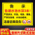 水深危险警示牌鱼池塘请勿靠近禁止游泳钓鱼警告标志标识铝板定制 PVC塑料板--水深3米 40x50cm