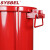 西斯贝尔（SYSBEL） 化学品废弃物存放桶 WA8109500防火垃圾桶易燃废弃物收集红色