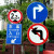 禁止通行交通限速标志牌限速标识定制圆形定制限宽小区铝板反光 左边出口 40x40cm