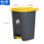俐茗脚踏式垃圾桶翻盖垃圾箱商用果皮箱可定制LG326灰桶黄盖30L