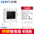 正泰（CHNT）NEX5-C10400M 配电箱 家装强电箱 4回路（明装）
