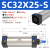 SC标准气缸大全小型气动32大推力SC40X50X63X80X100X125*200S SC32-25-S【带磁】