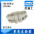 HDC-HK-004/2-F -M 80A插头 HDXBSCN连接器 4芯+2芯 免焊 HK-004/2-4D-PG21整套单扣
