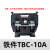 定制TBC-10/20/30/100A导轨组合式单层接线铜端子排板电线固定连 TBC-10A铁件
