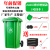 厂家定制240L绿色户外环卫翻盖塑料加厚坚韧带轮垃圾桶 厨房小区物业垃圾分类湿垃圾桶 绿色—240L(带轮加厚坚韧款) 新国标 现货速发