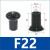开袋真空吸盘F系列机械手工业气动配件硅胶吸嘴 F22 硅胶 黑色