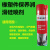橡保护剂天窗防老化触点去氧 橡塑保养润滑硅喷剂(支)_150ML
