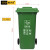 格圣奇塑料分类垃圾桶后厨小号清洁桶绿色100L厨余垃圾C5173