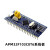STM32F103C8T6单片机开发板小板 C6T6核心板 ARM实验板 浅蓝色